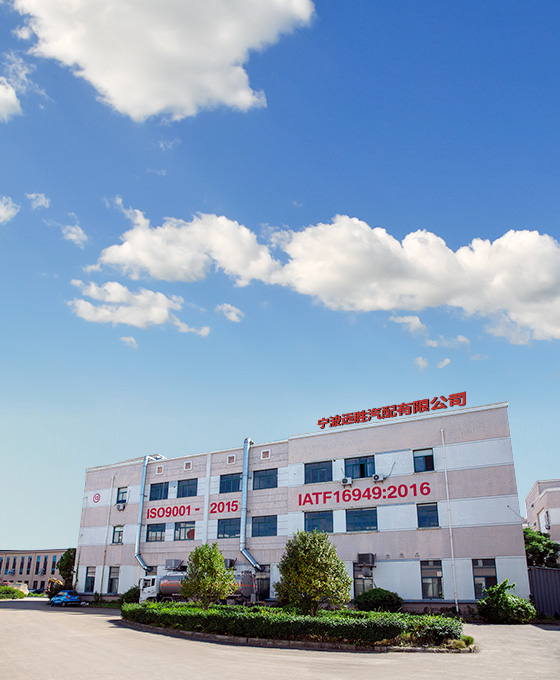 Ningbo Everwinner Auto Parts Co., Ltd